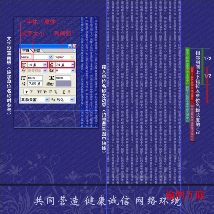 拍照背景使用說明圖